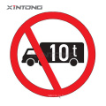 Xintong International Street Warning Aluminum Board Security Security Traffice Road Знак